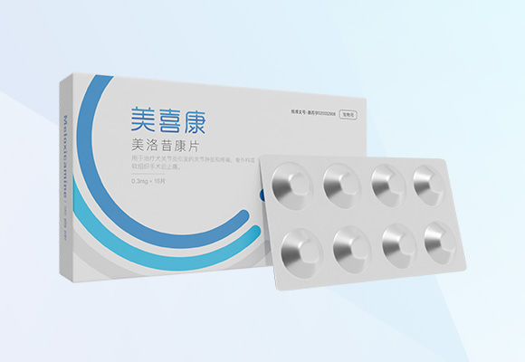 德赢·(VWIN)官方网站-AC米兰官方合作伙伴